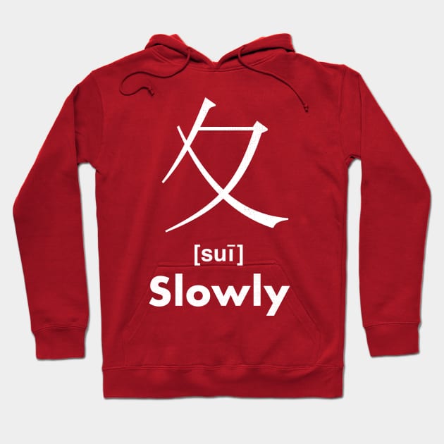 Slowly Chinese Character (Radical 35) Hoodie by launchinese